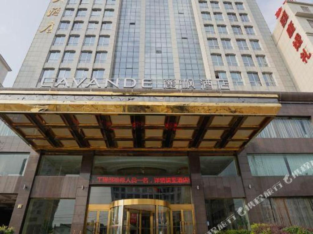 Lavande Hotels- Yueyang Linxiang Zhongfa Kültér fotó